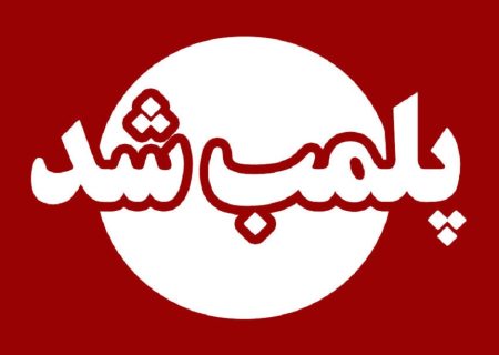 پلمب ۸۴ واحد تجاری سد معبر کننده در محدوده منطقه ۱۰ تبریز