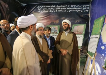 افتتاح نمایشگاه تخصصی «پیچک انحراف» در تبریز