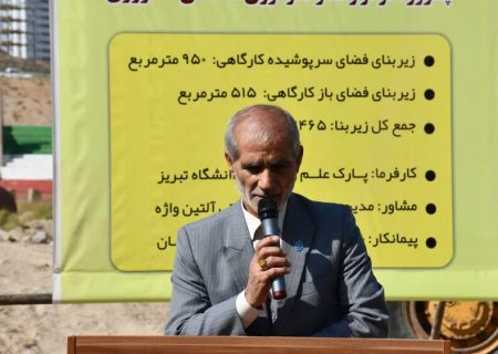 دانشگاه باید محل جوشش فناوری باشد