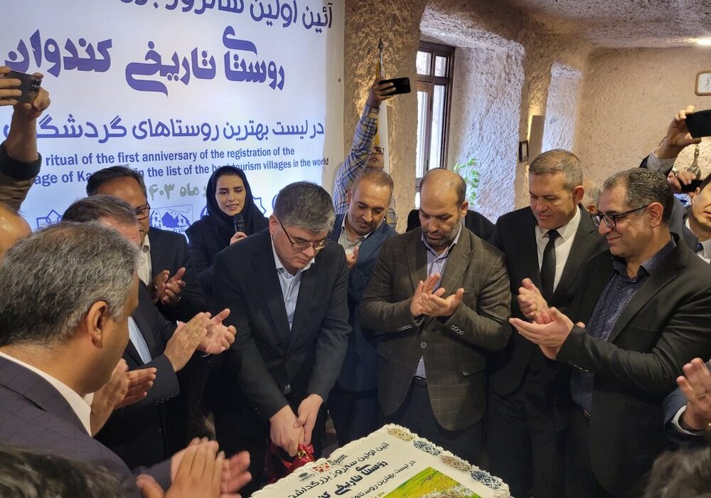 کیک یک‌سالگی ثبت جهانی «کندوان» بریده شد