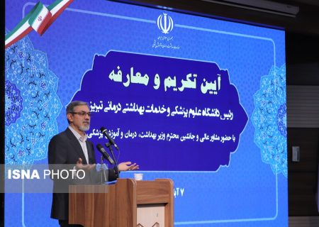 برای توسعه فیزیکی حوزه سلامت در کشور راهی جز کمک خیرین نداریم