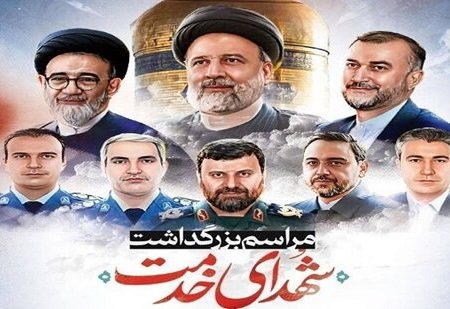 تداوم آیین‌های گرامیداشت شهدای خدمت در استان‌های مختلف کشور