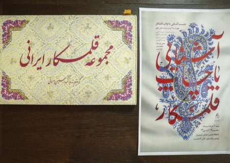 هویت و فرهنگ ایرانی را باید با هنر ایرانی در عرصه جهانی معرفی کنیم