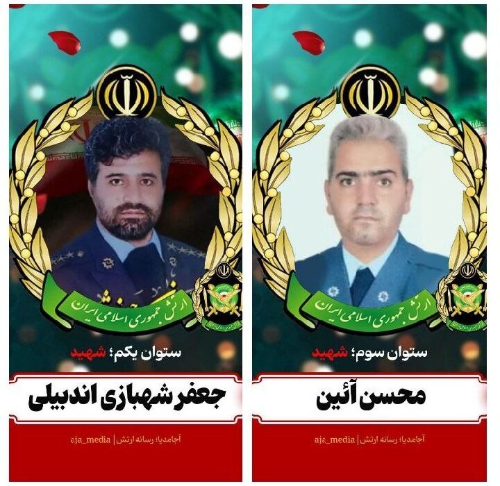 پیکر مطهر دو شهید پایگاه شهید فکوری تشییع می شود