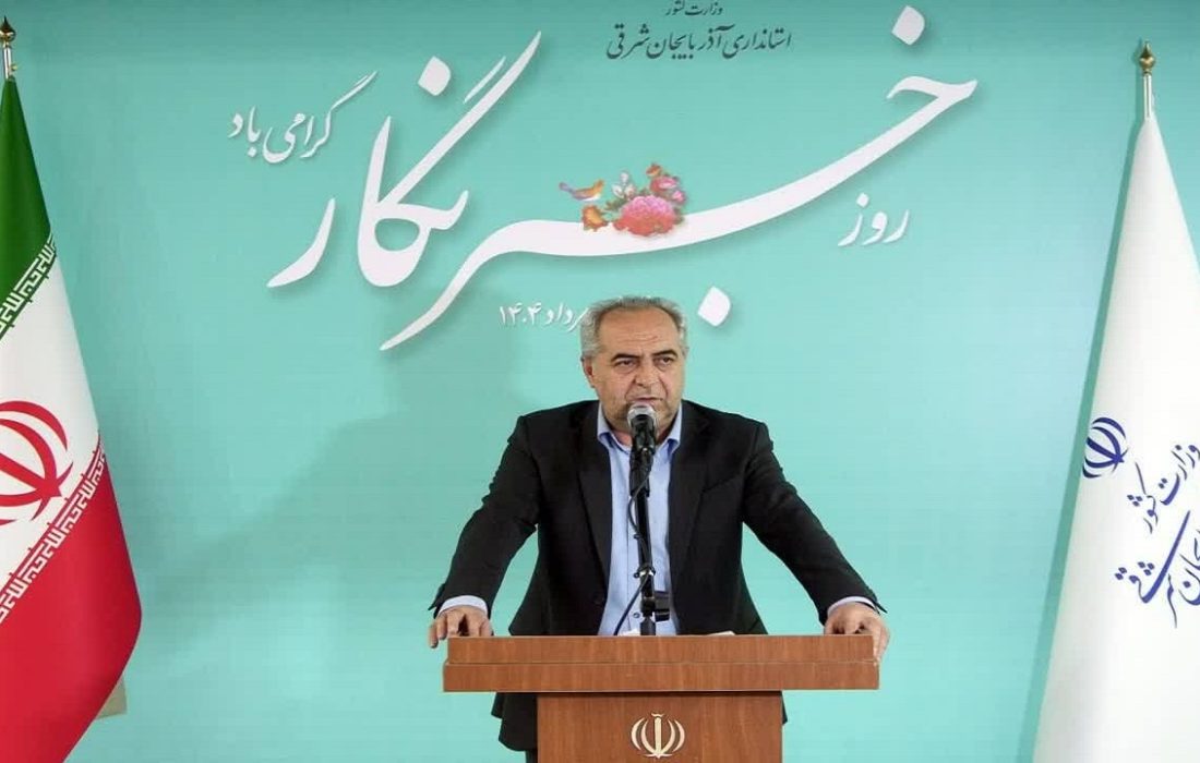تلاش برای حل مشکلات خبرنگاران آذربایجان شرقی