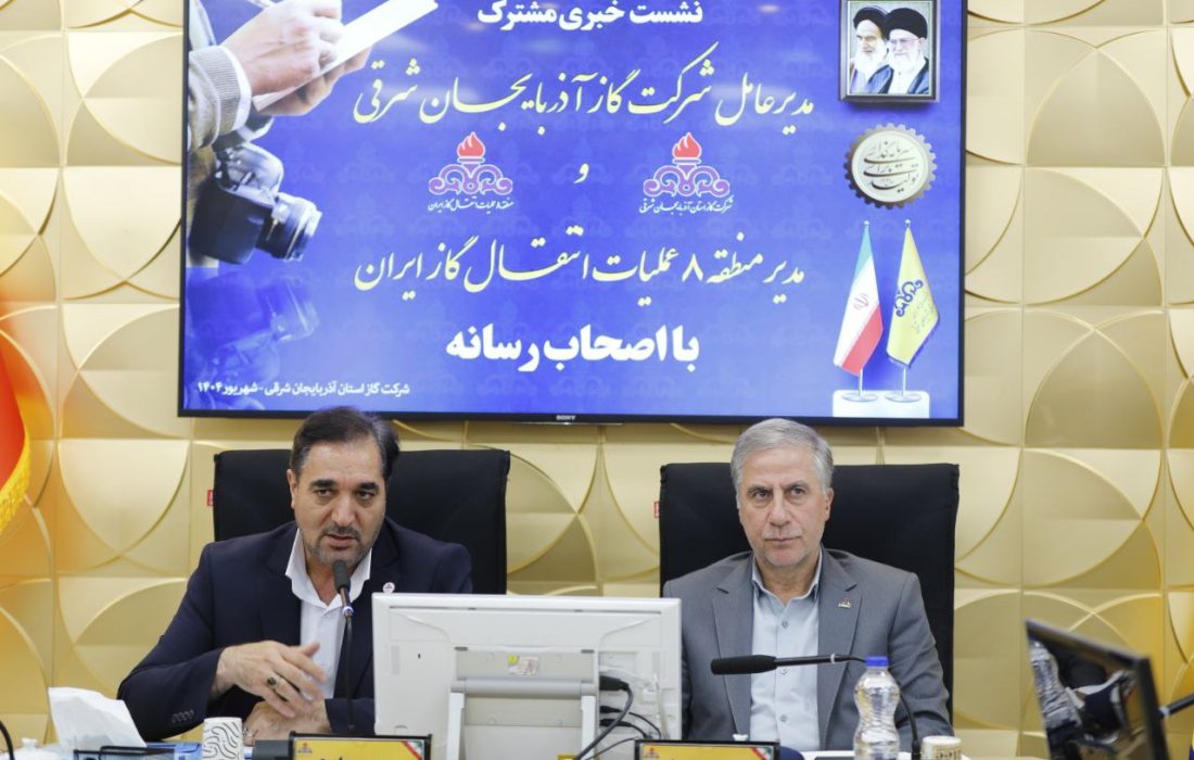گاز هیچ نیروگاهی و مشترکی در آذربایجان شرقی قطع نشده است