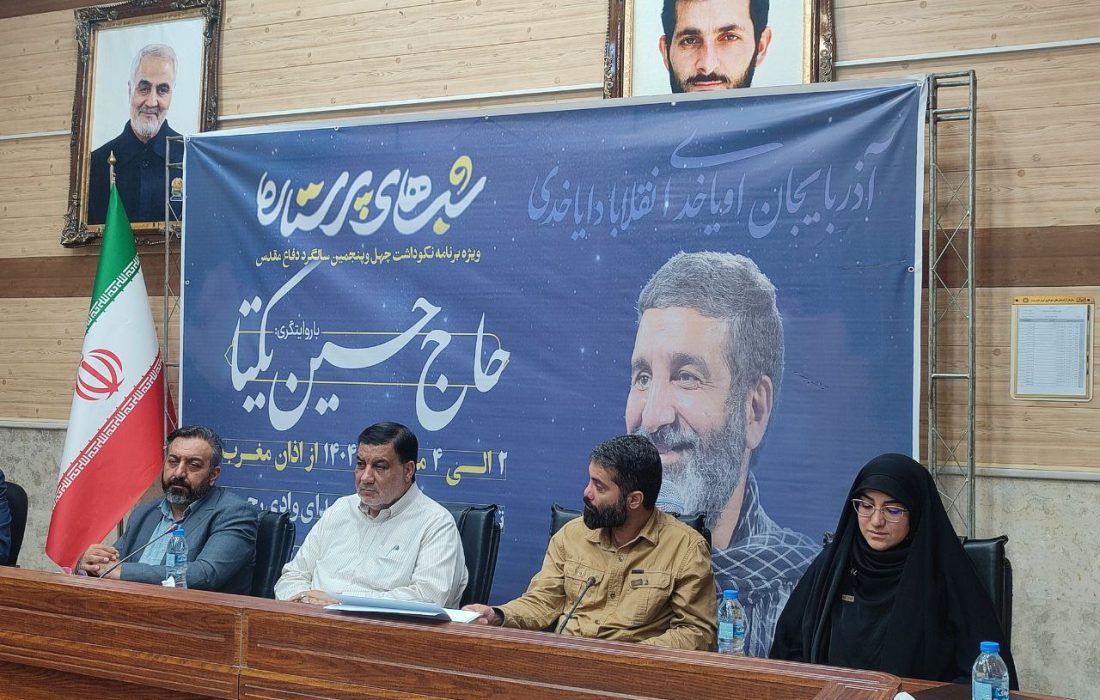 تلاش برای بازنمایی مقاومت تبریز در «شب‌های پرستاره»