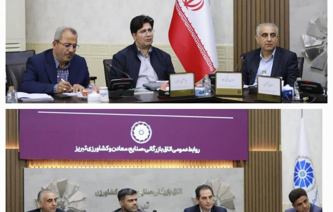مطالبه برای ورود جدی شرکت زیرساخت به شهرک‌های صنعتی آذربایجان شرقی