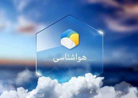 وزش باد و بارش پراکنده در نواحی شمالی آذربایجان شرقی 