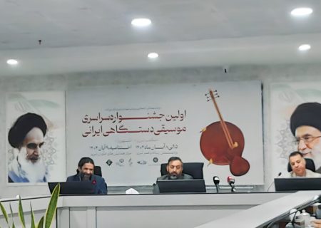 نخستین جشنواره موسیقی دستگاهی ایرانی در تبریز برگزار می‌شود