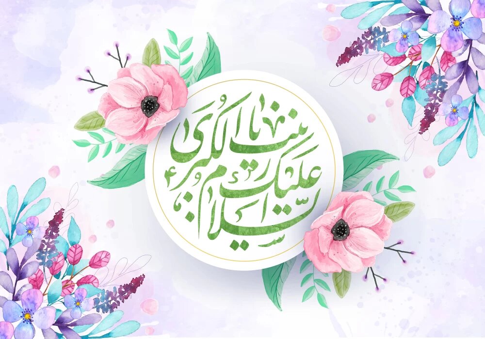 حضرت زینب(س)؛ پرستار امید در دل رنج‌های عاشورا