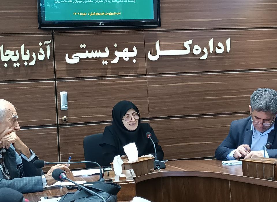 فعالیت‌های گسترده بهزیستی آذربایجان شرقی در حمایت از ناشنوایان، سالمندان، نابینایان و سلامت روان