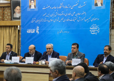  صنایع، دانشگاه‌ها، اتاق بازرگانی و خیرین پای کار همکاری وسیع برای توسعه استان هستند