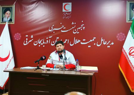 افزایش ۴۶ درصدی ظرفیت امدادی جمعیت هلال احمر آذربایجان شرقی