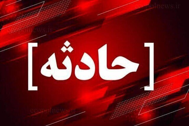 اطلاعیه روابط عمومی در پی حادثه ناگوار سقوط منجر به فوت دانشجوی دانشگاه آزاد اسلامی واحد تبریز