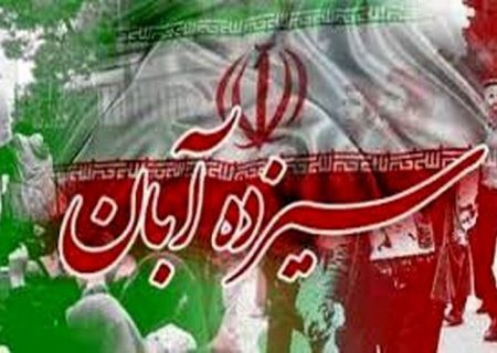 حضور پرشور مردم تبریز در مسیرهای منتهی به محل برگزاری راهپیمایی ۱۳ آبان در تبریز