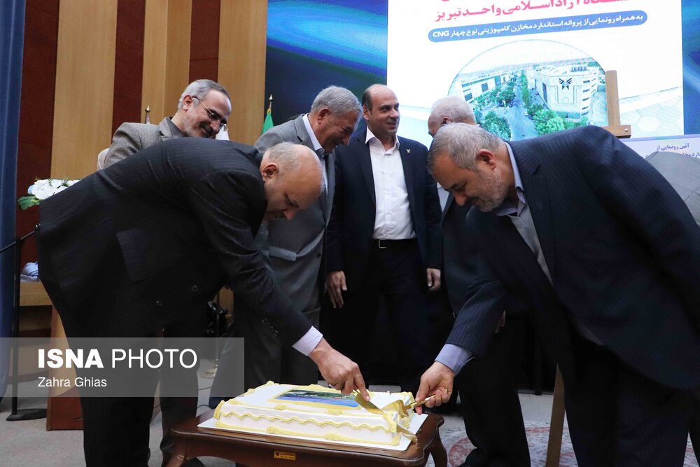 گزارش شرح‌نگار از چهل‌وسومین سالگرد تأسیس دانشگاه آزاد اسلامی واحد تبریز