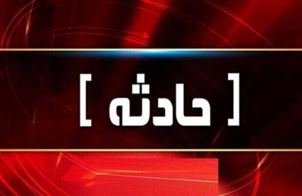 ۲ حادثه با ۲ کشته در آذربایجان شرقی 
