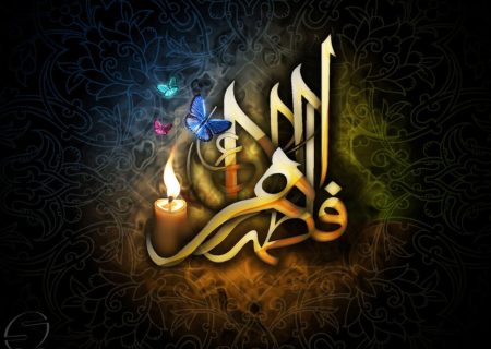 مادران امروزی چگونه در مسیر تربیت فاطمی قرار بگیرند؟