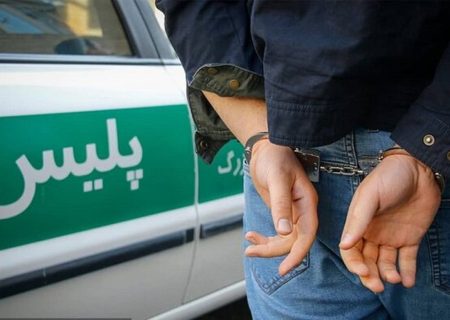 بازداشت سارق طلا در تبریز