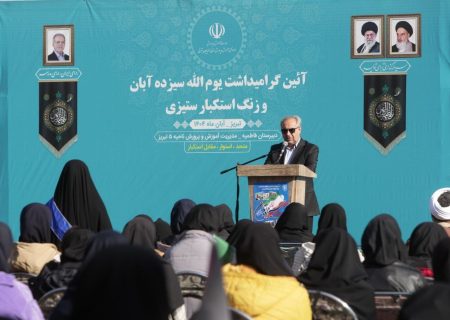 امروز میدان استکبار ستیزی، کلاس‌های درس و آزمایشگاه‌های ماست/ مدرسه پایه‌گذار آگاهی، تفکر و خودشناسی است