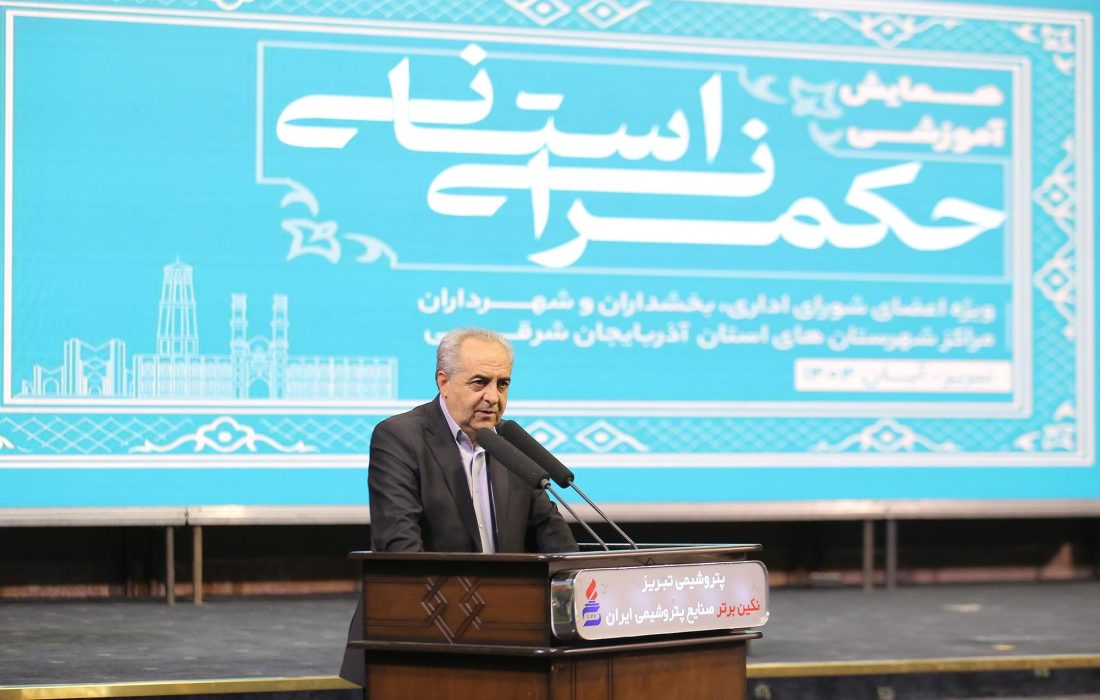 دوران مدیریت دستوری به پایان رسیده و آینده از آنِ حکمرانی علمی و مشارکتی است