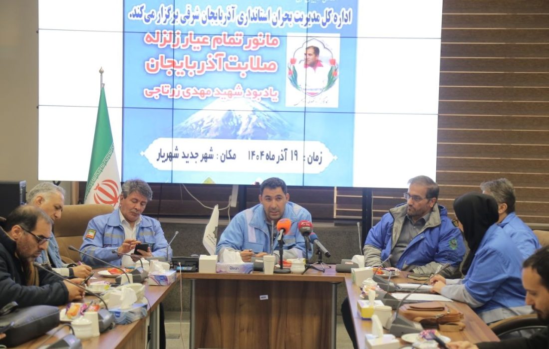 مانور تمام عیار زلزله صلابت آذربایجان با سه هزار نیرو در تبریز برگزار می شود