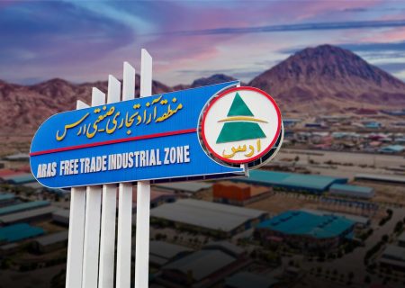 تراز تجاری ارس در ۹ ماهه نخست سال، ۲۶۰ میلیون دلار مثبت شد