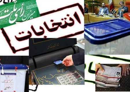 شخصیت‌های شناخته شده که از تبریز برای انتخابات میان‌دوره‌ای مجلس ثبت‌نام کرده اند