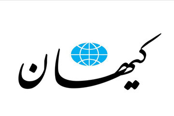 حالا که امریکا به عراقچی ویزا نداده، ایران باید کل مذاکرات را متوقف کند