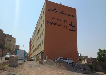پیشرفت ۸۰ درصدی دو بلوک پروژه قرار مسکن “اسدگلی”