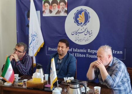 رئیس بنیاد نخبگان آذربایجان‌شرقی: هوش مصنوعی می‌تواند عامل رفاه و امنیت جامعه باشد