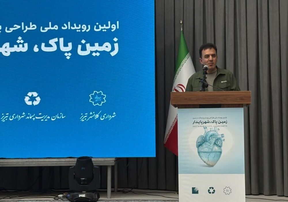 توسعه پایدار تبریز بدون مشارکت شهروندان امکان‌پذیر نیست