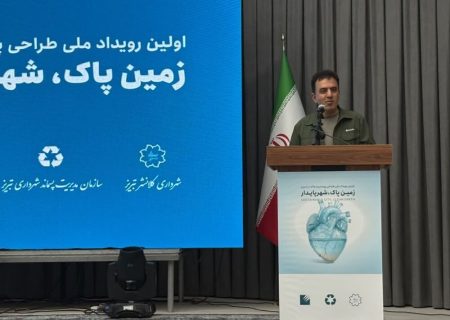 توسعه پایدار تبریز بدون مشارکت شهروندان امکان‌پذیر نیست