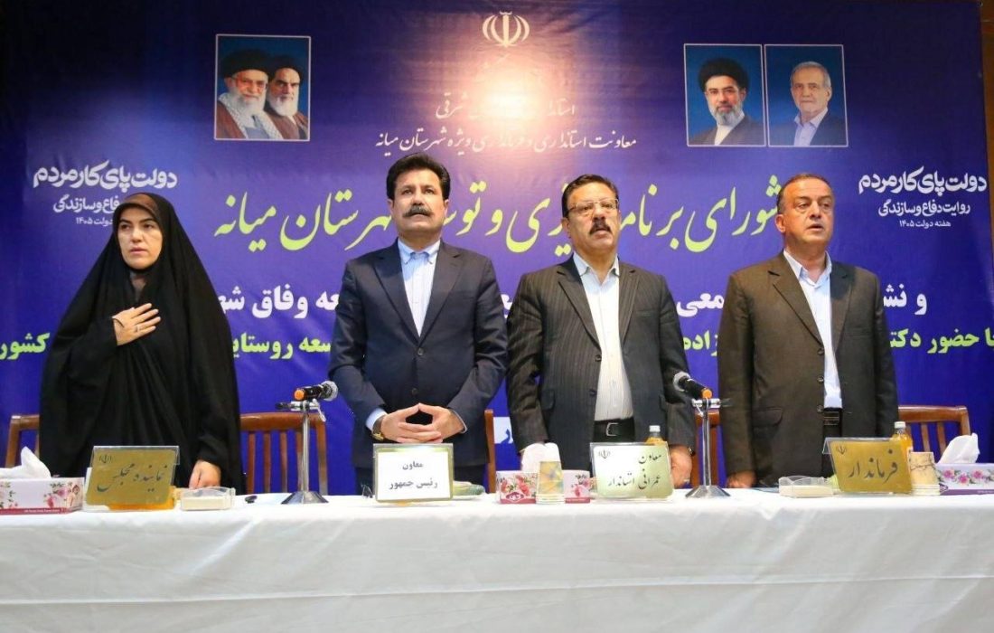 معاون استاندار آذربایجان شرقی: برای تحقق شعار عدالت رئیس جمهوری تلاش می‌کنیم