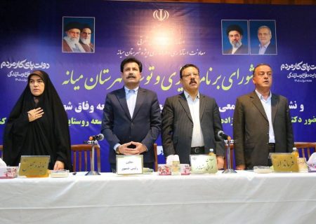 معاون استاندار آذربایجان شرقی: برای تحقق شعار عدالت رئیس جمهوری تلاش می‌کنیم