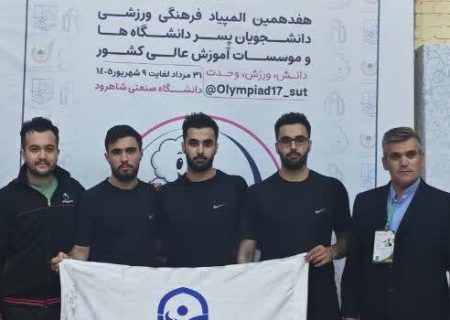 تیم تنیس روی میز دانشگاه فرهنگیان آذربایجان شرقی قهرمان المپیاد دانشجویان کشور