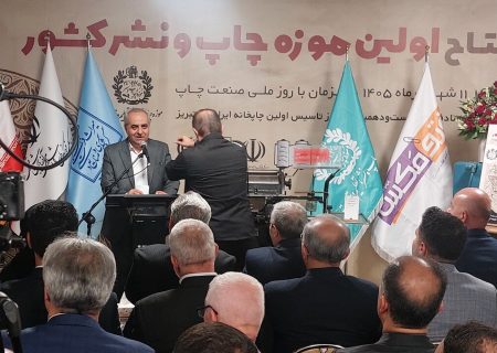 نقش موثر بخش خصوصی در اقتصاد و فرهنگ آذربایجان شرقی