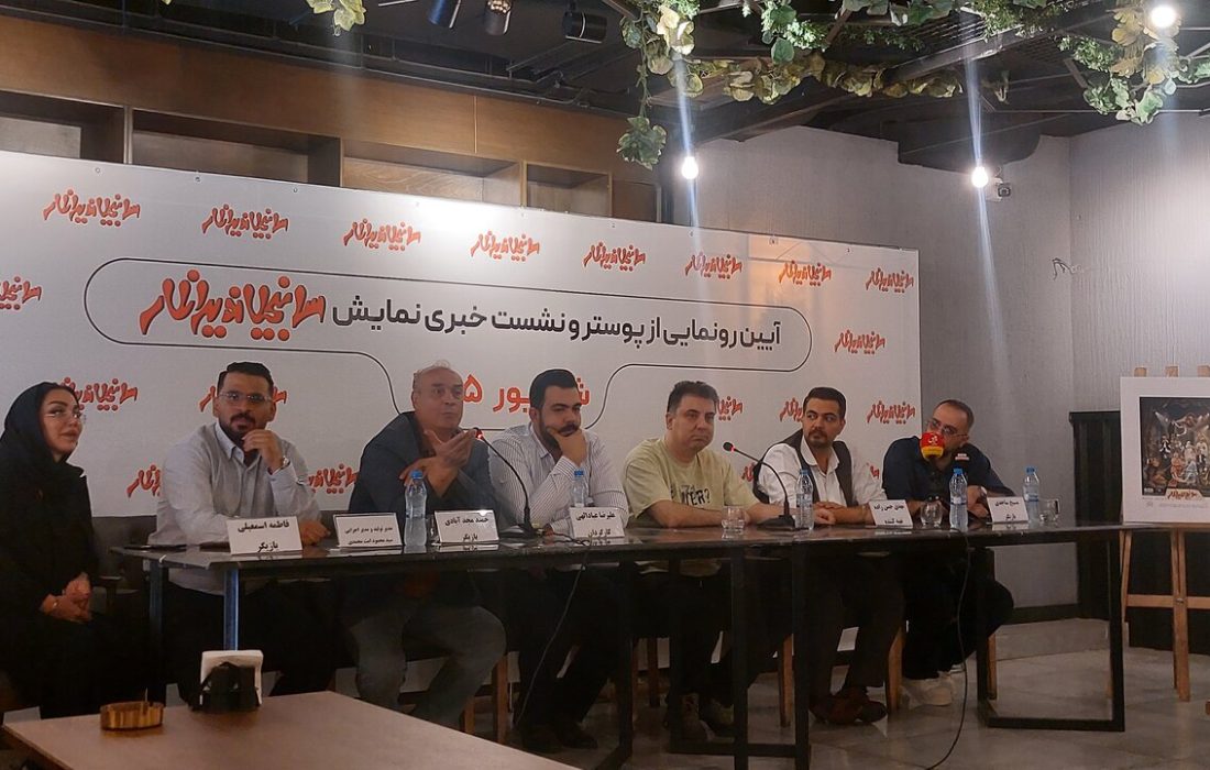 دو ساعت خنده و فاصله از روزمرگی با نمایش «سانجیلاندیرانلار» در تبریز