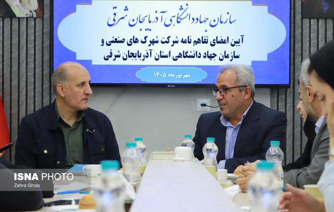 استفاده از فضاهای بلااستفاده واحدهای صنعتی، گزینه مناسب برای توسعه نیروگاه‌های خورشیدی است
