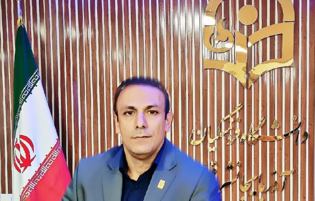 رئیس دانشگاه فرهنگیان آذربایجان شرقی: این دانشگاه باید از انتقال دانش به پرورش بصیرت برسد