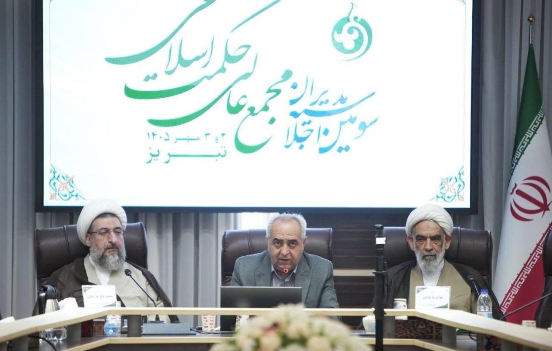 استاندار آذربایجان‌شرقی: پیوند میان حکمت، علم و حکمرانی باید ایجاد شود