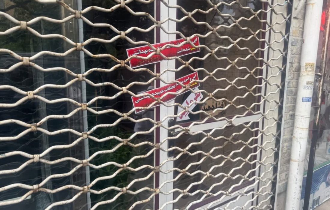 کشف ۵۲ کیلوگرم گوشت فاسد و تاریخ‌ مصرف‌ گذشته در یک قصابی تبریز