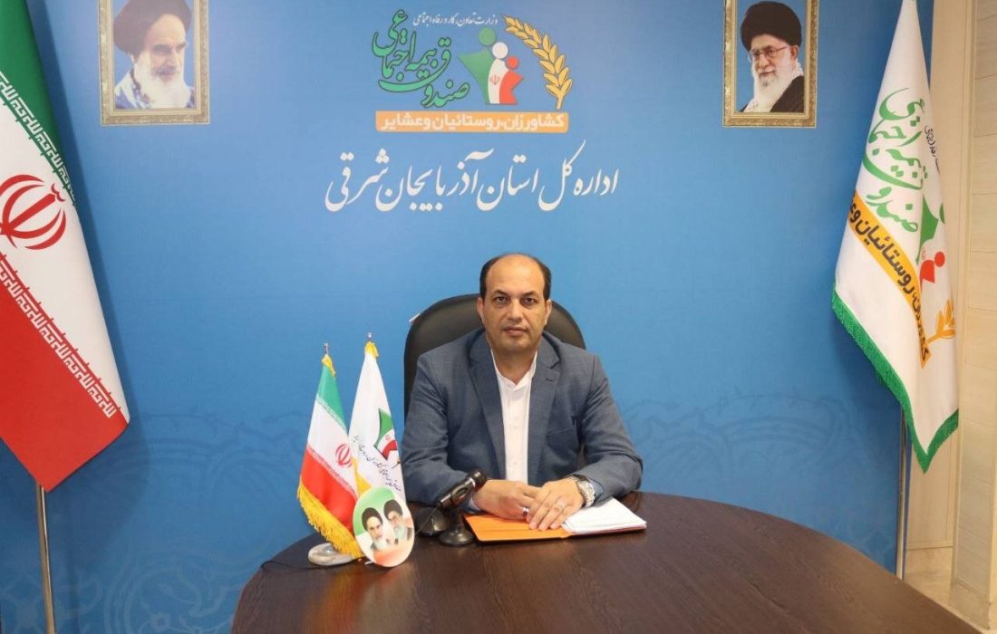 صدرنشینی آذربایجان‌شرقی در ۵ شاخص بیمه اجتماعی