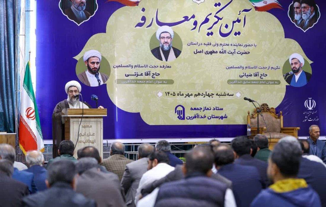 امام‌جمعه تبریز: زیر سؤال بردن زحمات نظام خیانت به اعتماد مردم است