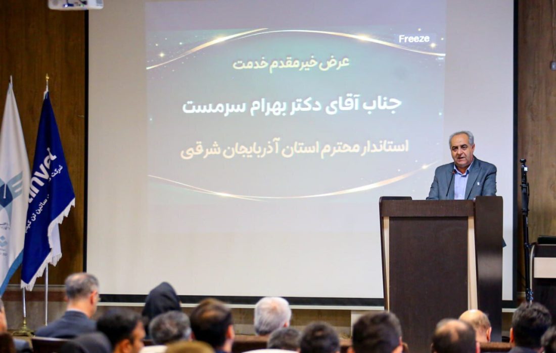 استاندار آذربایجان‌شرقی: باید از درمان‌محوری به سمت دامپزشکی هوشمند و پیشگیرانه حرکت کنیم
