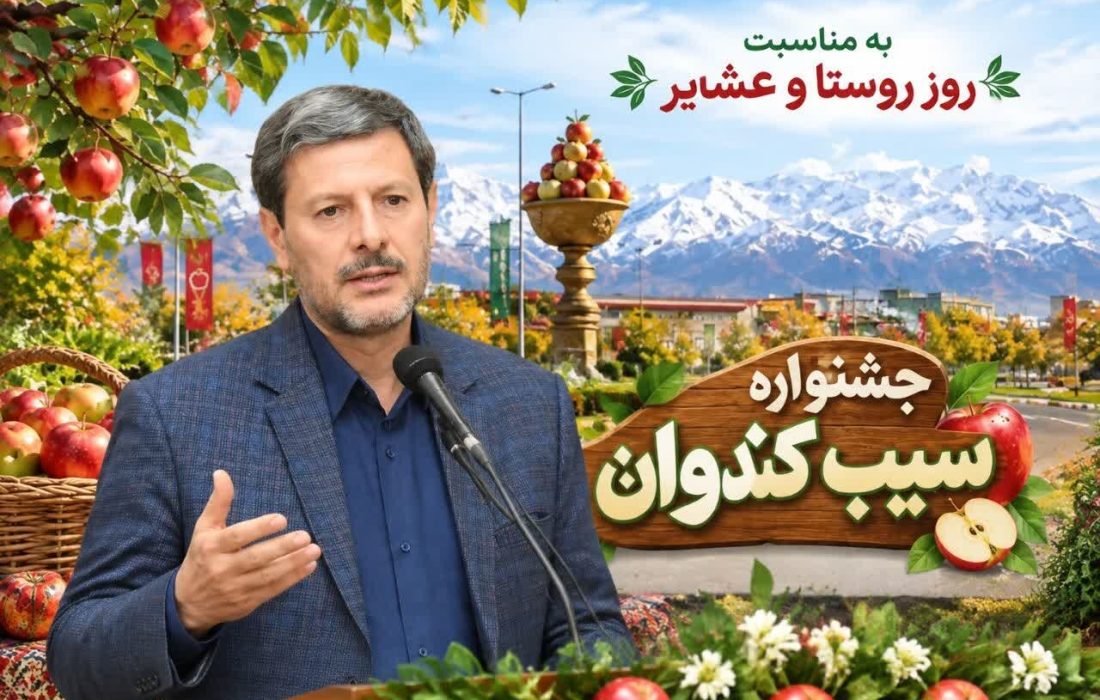 پیش‌بینی تولید بیش از ۱۷۰ هزار تن سیب در میانه