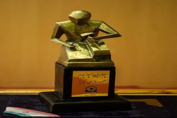 ۱۲ اثر ماندگار ماحصل چهارمین سمپوزیوم مجسمههای سنگی تبریز