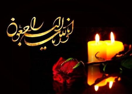 مادر شهیدان «جروقی» در میانه به فرزندان شهیدش پیوست