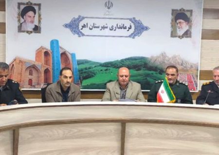 لزوم آماده‌سازی تجهیزات خدماتی و امدادی اهر در فصل سرد سال